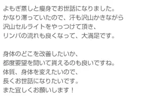 ビューティーエステ サロン Fairyのエステ・リラクイメージ