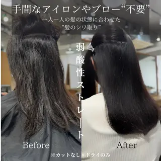 ミディアム SALOWIN武蔵小杉店所属・国内最高濃度の水素 /髪質改善/ケア特化のヘアスタイル