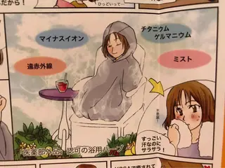 YOSAPARK nemophileのエステ・リラクイメージ