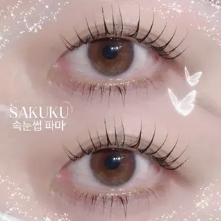 マツエク・マツパ SAKUKU韓国式 まつ毛パーマ専門店のマツエク・マツパデザイン