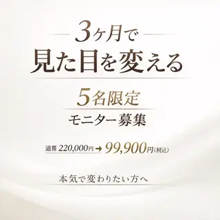 NON-NONプラス 大人の本気痩身のエステ・リラクイメージ