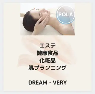 DREAM・VERY所属・ポーラ DREAM VERYのエステ・リラクイメージ