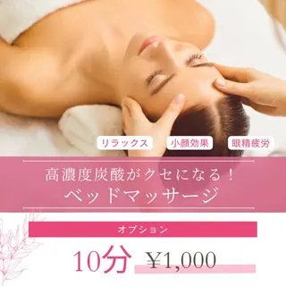 肌質改善エステ chiffonのエステ・リラクイメージ