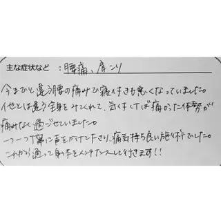 女性専門 Luna time 整体院所属・Luna time  整体院　金子ゆかのエステ・リラクイメージ