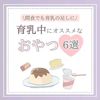 【バスト専門店 】 Kiana のエステ・リラクイメージ