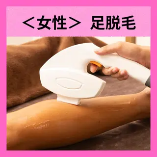 （男）脱毛サロン KING&QUEENのエステ・リラクイメージ