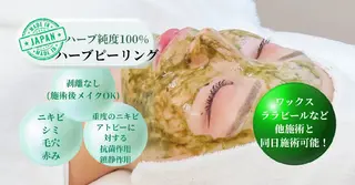 夏秋美肌サロン所属・毛穴改善フェイシャル 夏秋美肌サロンのエステ・リラクイメージ