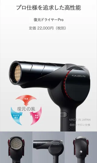 Rise Heart 中村 裕介のヘアスタイル