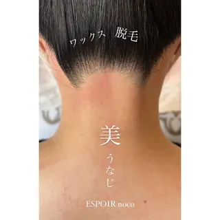 ワックス脱毛🌈 ESPOIRnocoのエステ・リラクイメージ