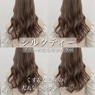 カラー ミルクティーカラー イイサカシュンスケのヘアスタイル