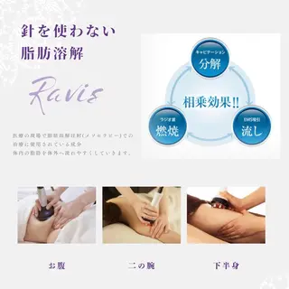 beautysalon RAVIS所属・東大阪/韓国肌管理/ 痩身バスト専門店のエステ・リラクイメージ