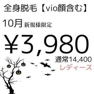 プライベート脱毛 Jr久宝寺のエステ・リラクイメージ