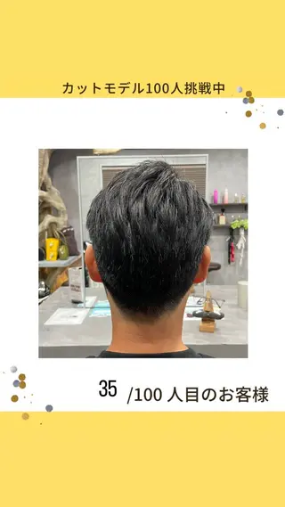 メンズ 白髪ケア  BAUM まやのヘアスタイル