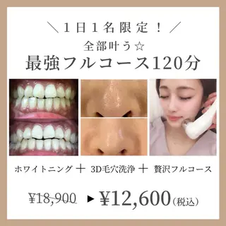 コガオファクトリー 北24条店のエステ・リラクイメージ