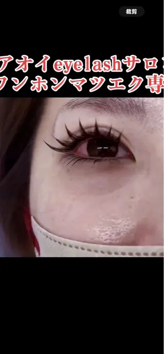 マツエク・マツパ ミカコ 心のネイルデザイン