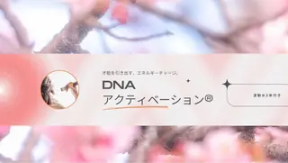 カトルア 美喜のその他イメージ