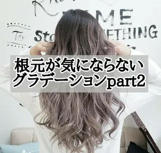 ロング カラー Luana 矢場町のヘアスタイル