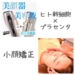 MyArtSalon 松本のエステ・リラクイメージ