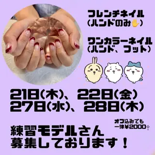 ネイル やつや ももかのネイルデザイン