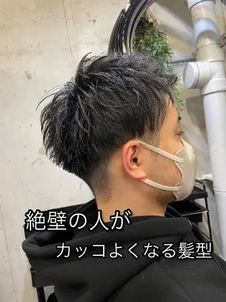 メンズ フリーランスシェアサロンルレイル所属・心斎橋/メンズ /ルレイル/地形真希のヘアスタイル