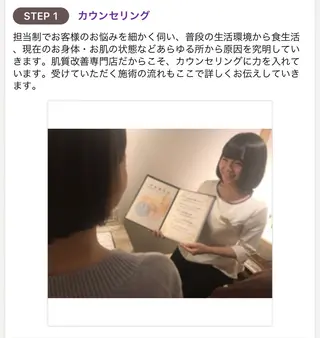 ミディアム パーマ ヘアアレンジ キッズ ネイル マツエク・マツパ ニキビ・肌質改善専門 ♡人生が変わるサロンのエステ・リラクイメージ