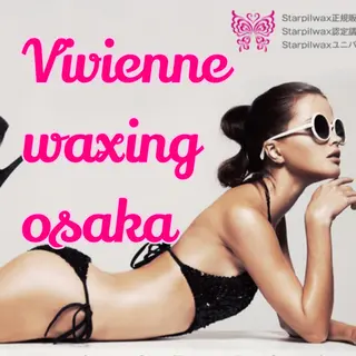 Vivienne aoi南堀江のエステ・リラクイメージ