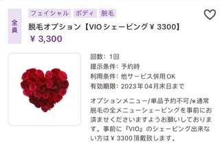 トータルビューティー サロンワンダーのマツエク・マツパデザイン