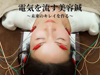 たたら鍼灸整骨院所属・前田 はるなのエステ・リラクイメージ