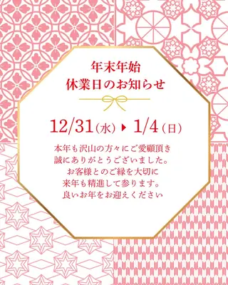 soerute所属・soerute スタッフemiのエステ・リラクイメージ