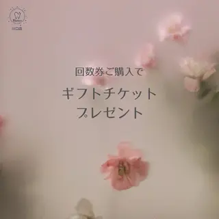 Blanco川口駅前店所属・Blanco 川口駅前店のその他イメージ