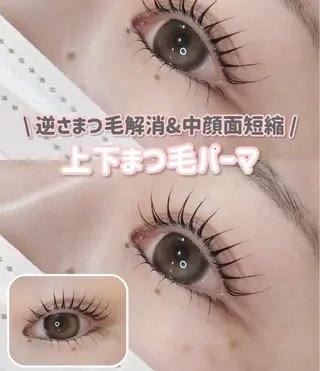 マツエク・マツパ Le Cheriss.所属・Risa《まつ毛パー マ.アイブロウ》のマツエク・マツパデザイン