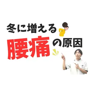 からだ想い整体院めぐり所属・からだ想い整体院 めぐり【博多】両角陸のエステ・リラクイメージ