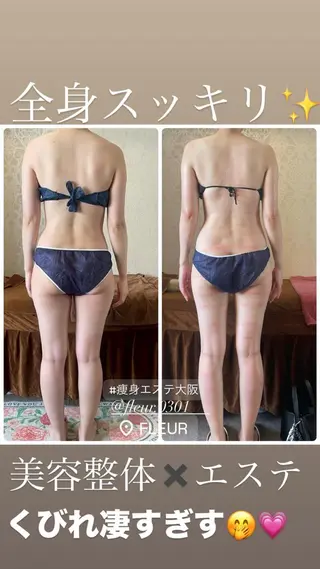 FLEUR🫧 フェイシャルのエステ・リラクイメージ