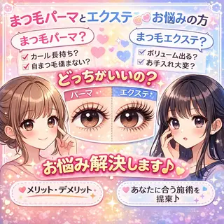 毛穴ケア専門＆お目元専門　　　Dresser所属・dresser eyelashのマツエク・マツパデザイン
