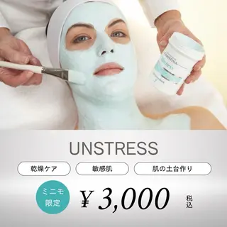 芯美-Shinbi- rinaのエステ・リラクイメージ