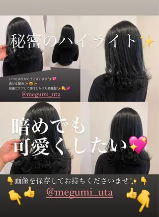 ミディアム カラー パーマ ヘアアレンジ メンズ キッズ ネイル マツエク・マツパ Beauty＆Relaxation MEGUMI所属・MEGUMI megumiのヘアスタイル