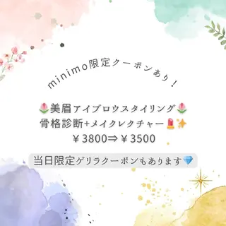 アイブロウ 🌸HARUKA🌸  Chill&Eyeの眉毛・アイブロウイメージ