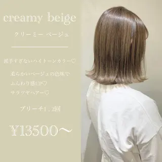 ミディアム カラー ヘアアレンジ Aloa透明感ヘア ♡kanami♡のヘアスタイル