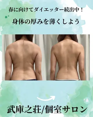 エステ♡Eden Asamiのエステ・リラクイメージ