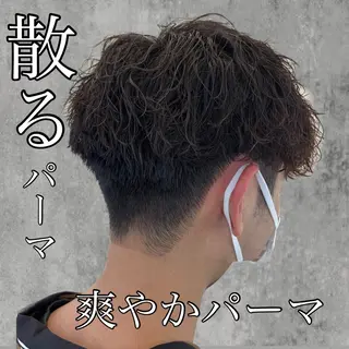ショート パーマ メンズ MAhalo自由が丘所属・メンズパーマ💈 🧑🏼‍🦱カットのヘアスタイル