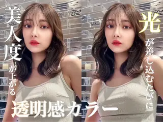 ミディアム 韓国ヘア/髪質改善 TAKAHIROのヘアスタイル