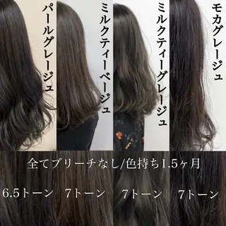 ミディアム カラー ヘアアレンジ 🪞official THREE 横浜🎀のヘアスタイル