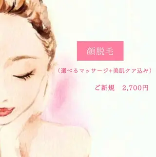 整体院　心・春（ここ・はる）所属・整体院 〜心・春〜のエステ・リラクイメージ