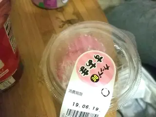 GIFT所属・谷 結奈のヘアスタイル