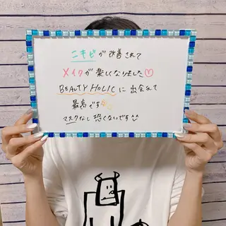 ニキビ・ 肌荒れ専門店のエステ・リラクイメージ