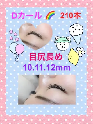 マツエク・マツパ Eyelash salon u'iのマツエク・マツパデザイン