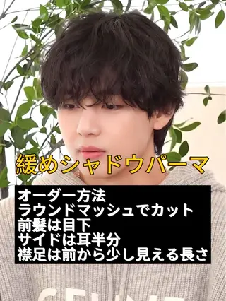 パーマ メンズ 【pia】 Hikaruのヘアスタイル