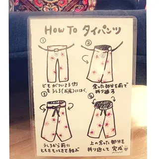 タイ古式スパ　アロカ所属・タイ古式スパ アロカのエステ・リラクイメージ