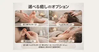 ひかり 整体のエステ・リラクイメージ