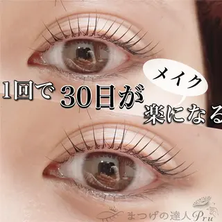 マツエク・マツパ プル eyelashのマツエク・マツパデザイン